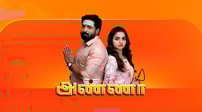 புதிய சாதனை படைத்த அண்ணா தொடர்! வில்லனுக்கு குவியும் பாராட்டுகள்!!